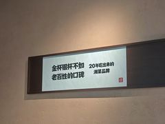 -大碗先生(万家丽店)