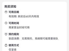 -川西火焰山西昌火盆烧烤(簇桥优博广场店)