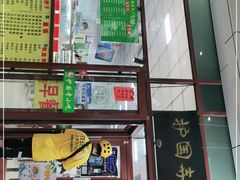 -护国寺小吃(和平西街店)