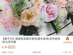 -拉威海鲜市场