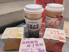 -喜茶(上海五角场万达店)
