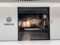 -中国近现代新闻出版博物馆