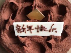 60%比利时巧克力蛋糕-匠造烘焙(联洋店)