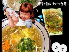 -鲁毓鲜蓬莱小面(黄山路店)