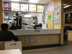 -华莱士·全鸡汉堡(高境店)