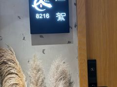 -闲隅江景艺术酒店(解放碑洪崖洞总店)