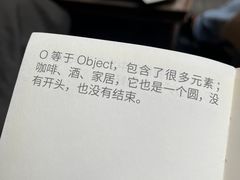 -悟饮门市景店