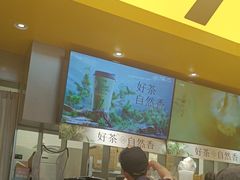 -7分甜(苏州中心店)