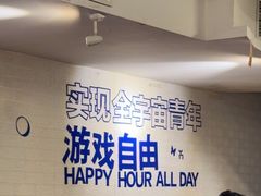 -好玩工厂密室·鹅鸭杀·桌游拼豆电玩