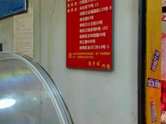 -潘老板炸鸡(河西万达店)
