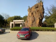 -上海市龙华烈士陵园