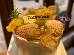 -ZOZO's昌左左精致甜品设计(新北店)