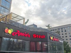 -安妮意大利餐厅(日坛店)