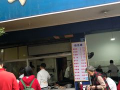 门面-甘记肥肠粉(马鞍北路店)