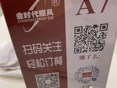 -金时代顺风大酒店(爱琴海购物中心店)