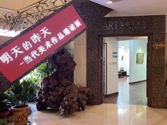 -奥加美术馆