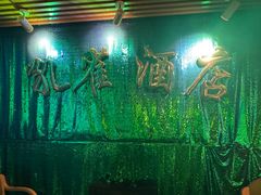 -JOJO实景沉浸侦探剧本杀(大悦城店)