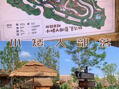 -珠海海泉湾度假区