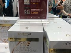 -王权免税店(普吉市区店)