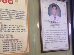 -张钰强中医正骨推拿连锁(华发商都店)