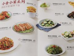 -康师傅私房牛肉面(北京南站店)