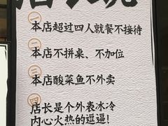 -太二酸菜鱼(正大广场店)