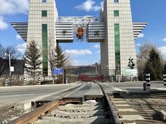 -图们口岸