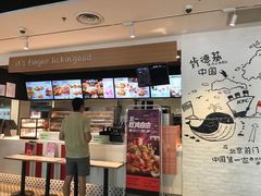 -肯德基(前门店)