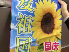 -马伍旺饮料厂(将军大道店)