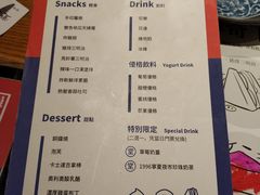 菜单-堂本家洋食别馆·炸猪排(中心城店)