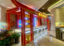 -中国黄金(北京旗舰店)