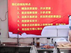 -水丰锅贴(延吉东路店)