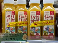 -blt精品超市(上海杨浦合生汇店)