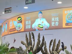 -玺尊龙·云岭四季(西南店)