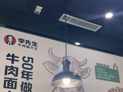 -李先生牛肉面大王(郑州火车站西广场2店)