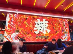 -热辣宗师·串串火锅(万达金街店)