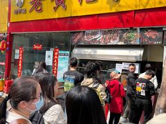 -老黄记手撕烤兔(玉林街店)