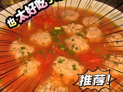 丸子汤-永乐饭店