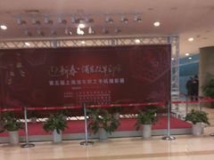 -浦东图书馆读者餐厅