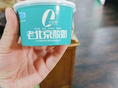 -和庆斋羊蝎子火锅·碳缸烧烤(顺义旗舰店)