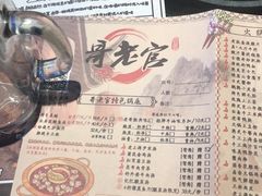 -哥老官重庆美蛙鱼头(宝山龙湖店)