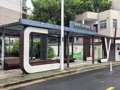 -无锡师范学校附属小学(学前街校区)