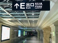 -黄浦路(地铁站)