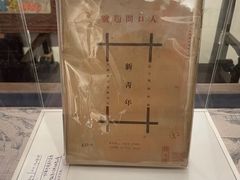 -邊城書店