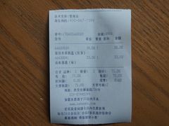 账单-新华里咖啡书吧(新华书店小寨店)
