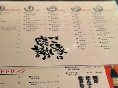 菜单-串鑫