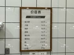 -袁记原味老鹅(梅岭店)