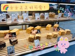 -爸爸糖吐司面包(兰州中心店)