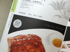 -至潮餐厅精致粤菜·活鲈鱼·走地鸡(珠江新城店)