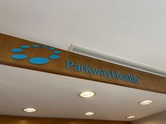 -百汇医疗健康管理与出国体检中心